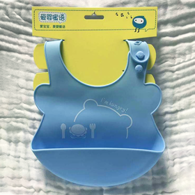 爱婴蜜语海洋系列一体围兜AF136#20*27