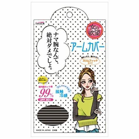 日本女人的欲望清凉降温防晒护手套99%隔离紫外线防晒冰袖套 商品图1