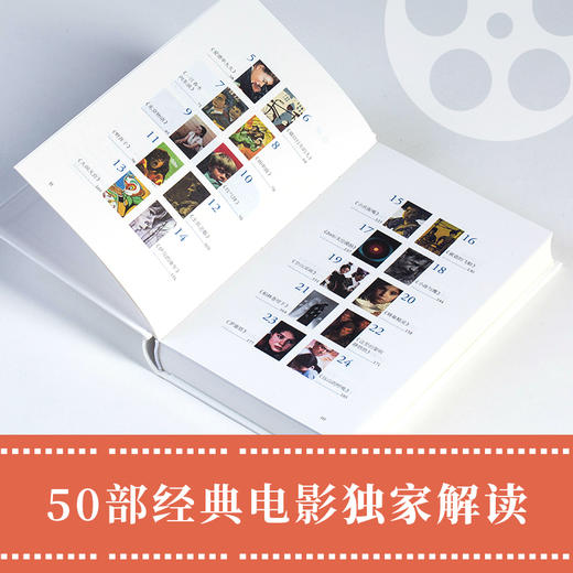 给孩子的电影 商品图2