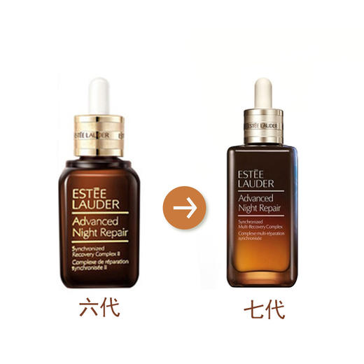 雅诗兰黛面部精华第七代小棕瓶精华液 修护淡纹保湿100ml 商品图5