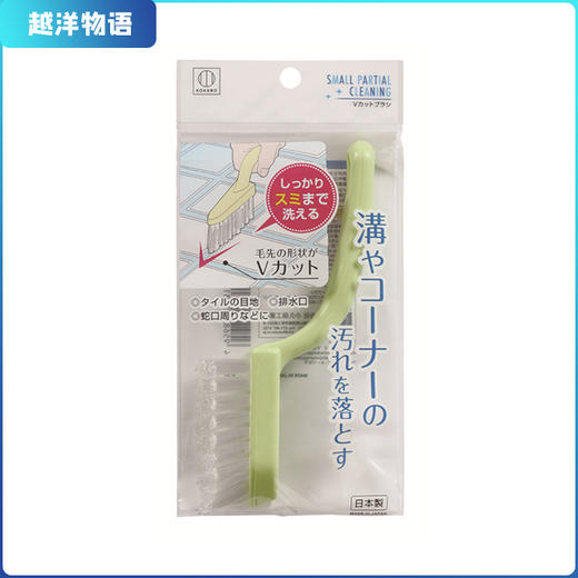 日本kokubo/小久保 V型清洁刷 商品图0