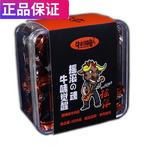 牛栏插曲香辣味牛肉粒 商品图0