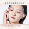 ★宫佩玉荣凝萃保湿隐形面膜 商品缩略图3
