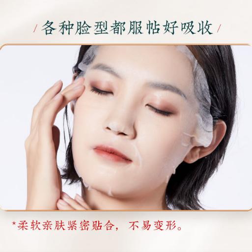 ★宫佩玉荣凝萃保湿隐形面膜 商品图3