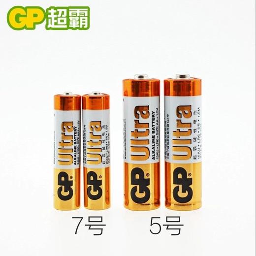 GP超霸碱性电池5号7号5粒/卡60粒/盒 商品图0