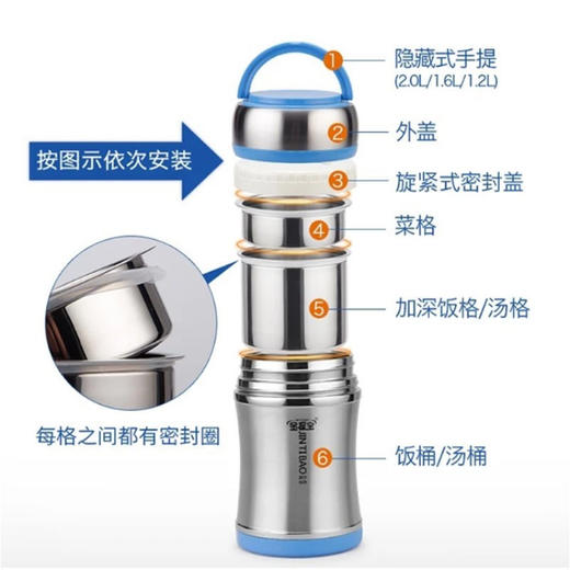 金提宝焖烧提锅保温18小时 商品图2