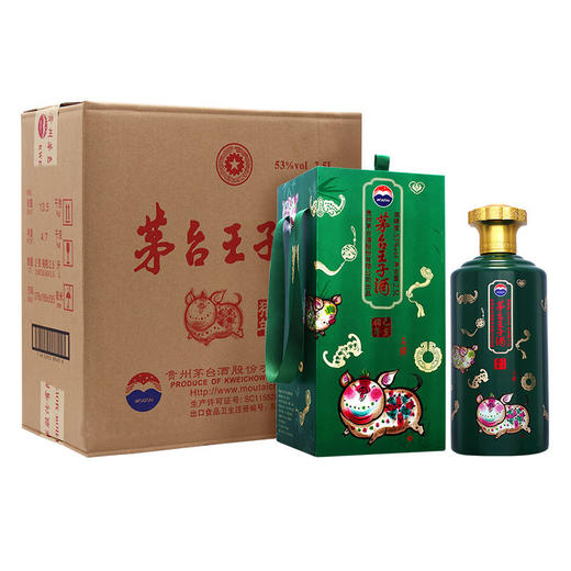 53度茅台王子酒(庚子鼠年+己亥猪年)2.5L×2 商品图5