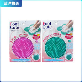 日本kokubo/小久保 脚底清洁垫