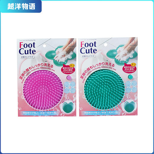 日本kokubo/小久保 脚底清洁垫 商品图0