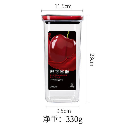 日式密封罐食品级防潮储物罐 | 奶粉坚果食物真空收纳盒 商品图7
