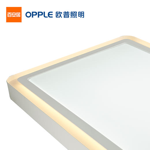 欧普LED吸顶灯-MXMX9669-悦影 商品图3