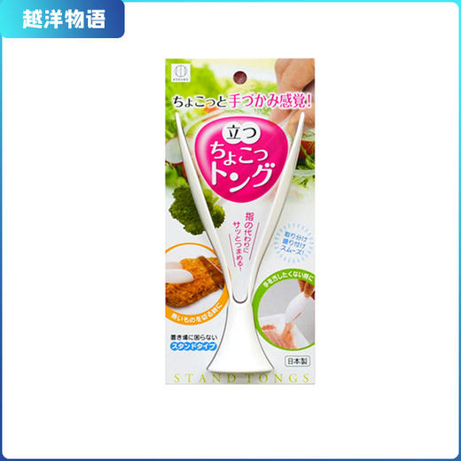 日本kokubo/小久保 可立式夹子 商品图0