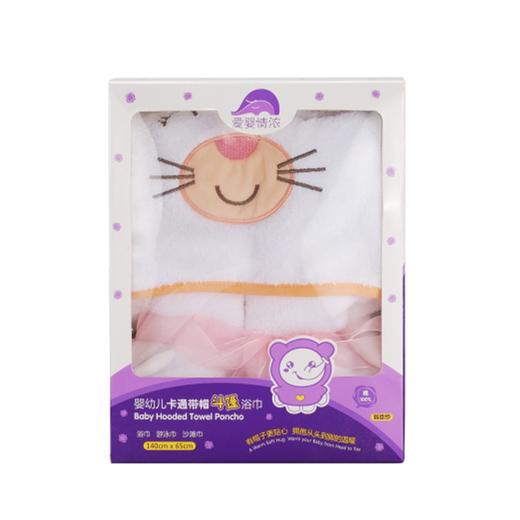 爱婴情浓婴幼儿卡通带帽斗篷浴巾AS301#65*140 商品图2