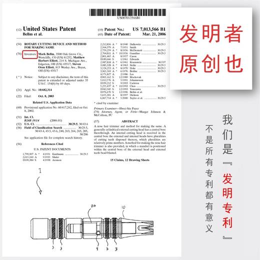 美国原装进口 GROOMMATE 旋转式耳鼻毛修剪器 ·尊悦（超值装） 商品图4