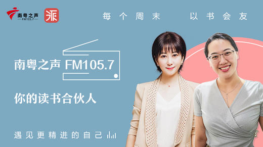 第1期：《早起的奇迹》——早起是如何撬动人生杠杆的 商品图0