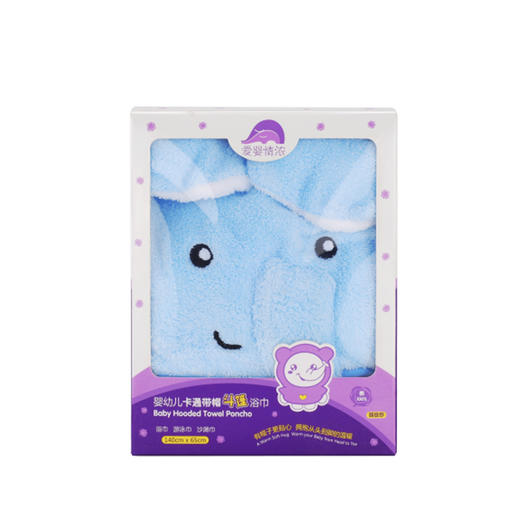 爱婴情浓婴幼儿卡通带帽斗篷浴巾AS301#65*140 商品图0
