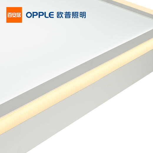 欧普LED吸顶灯-MXMX9669-悦影 商品图2