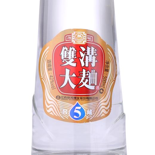 【双沟】双沟大曲窖藏5年整箱6瓶装