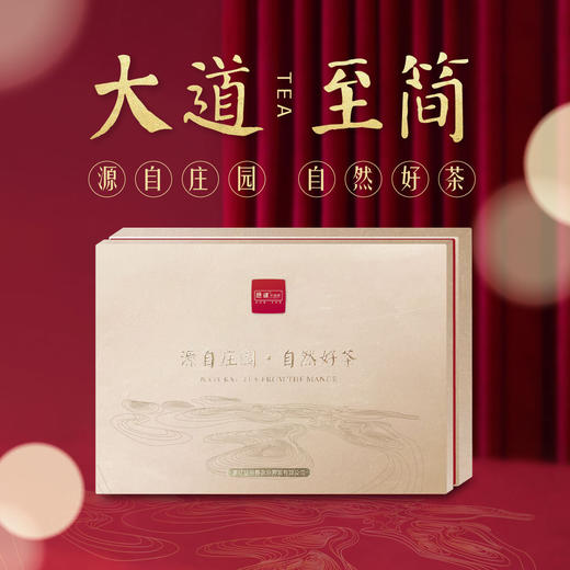 至简系列专属礼盒 商品图0