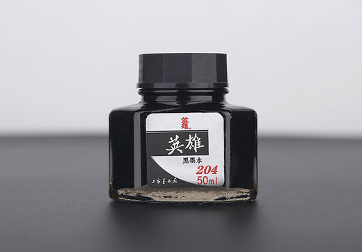 hero英雄墨水201 204非碳素墨水50ML钢笔墨水 商品图0