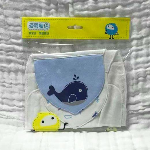 爱婴蜜语海洋系列隔汗巾S码(2条装)AF130#20*35 商品图0