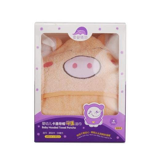 爱婴情浓婴幼儿卡通带帽浴巾AS302#70*120 商品图0