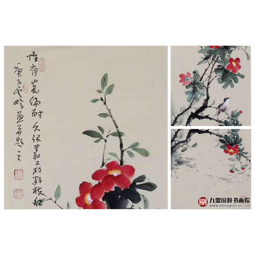 高云鹏《花鸟四条屏作品》35cm*100cm*4 花鸟四条屏作品 办公室/客厅挂画 商品图4