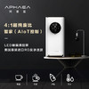 康佳 阿斐亚（APHAEA）净水器 免安装智能家用净水器 即热即饮 美国原装进口RO反渗透膜PW1 商品缩略图0