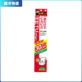 日本kokubo/小久保 免洗剂去污块