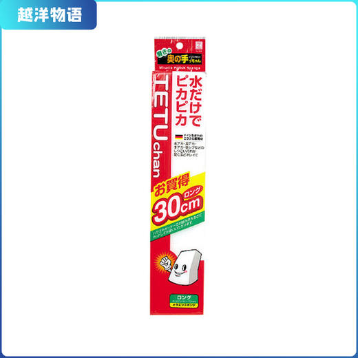 日本kokubo/小久保 免洗剂去污块 商品图0