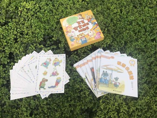 宝宝安全成长枕边书（全16册）扫码听音频  16个绘本故事 16个安全游戏 18张精美贴纸 关注安全主题 商品图4