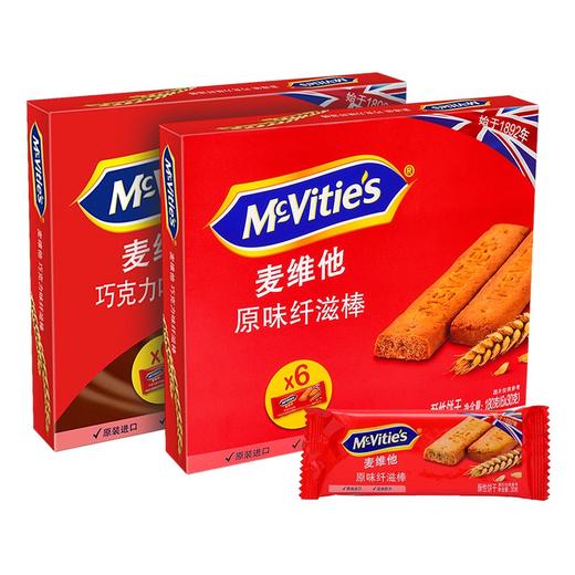 麦维他原味消化纤滋饼干棒 商品图0