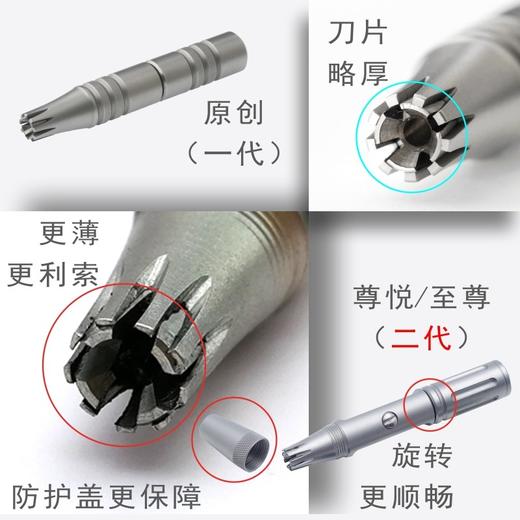 美国原装进口 GROOMMATE 旋转式耳鼻毛修剪器 ·尊悦（超值装） 商品图2