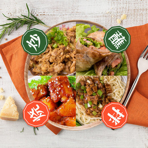 欣和葱伴侣6月香豆瓣酱800g 商品图3