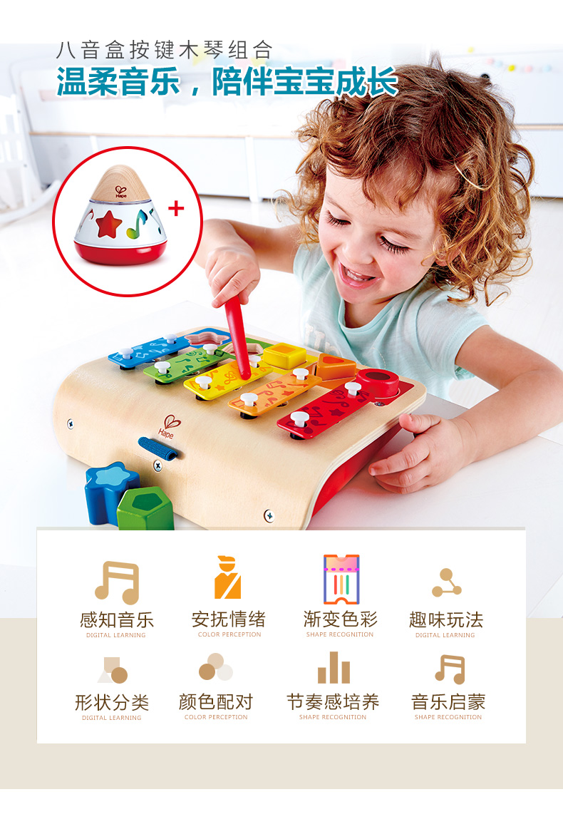 早旋律按键木琴 八音盒_01.jpg