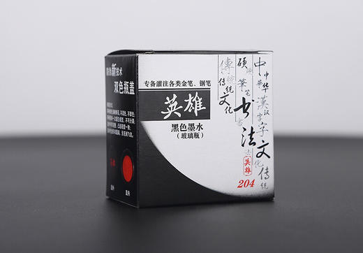 hero英雄墨水201 204非碳素墨水50ML钢笔墨水 商品图1