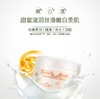 澳大利亚澳芝曼山羊奶蜂蜜嫩肤霜 商品缩略图1