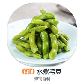 匠心自制丨水煮毛豆300g（每周五周六发货）