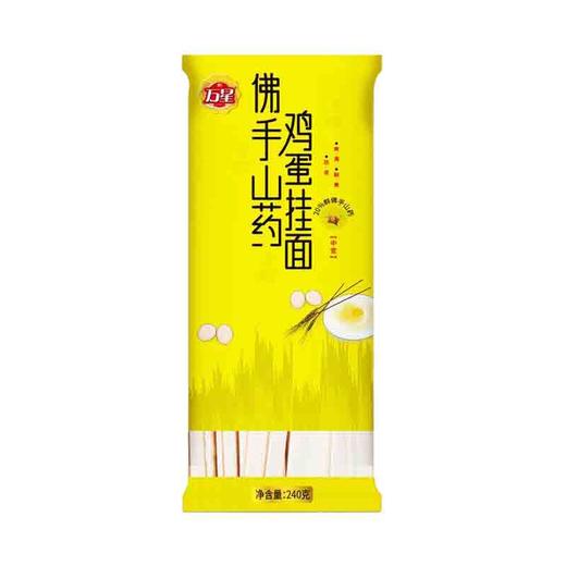 佛手山药鸡蛋挂面（中宽） 商品图0