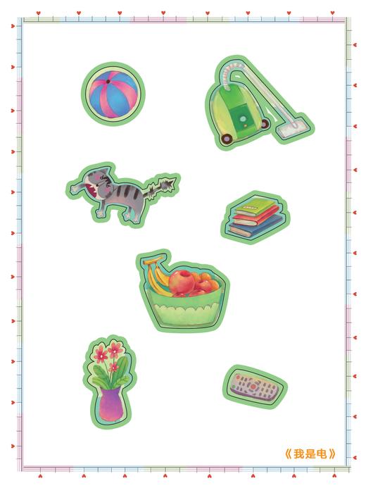 宝宝安全成长枕边书（全16册）扫码听音频  16个绘本故事 16个安全游戏 18张精美贴纸 关注安全主题 商品图9