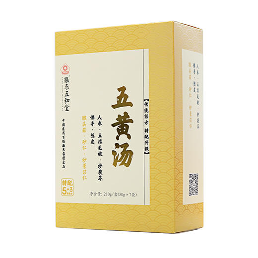 5黄搭配3食材吃出健康美的五黄汤  30g*7袋/盒 商品图1