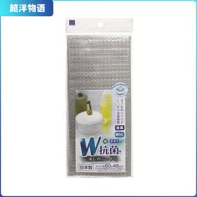 日本kokubo/小久保 抗菌烹调台垫