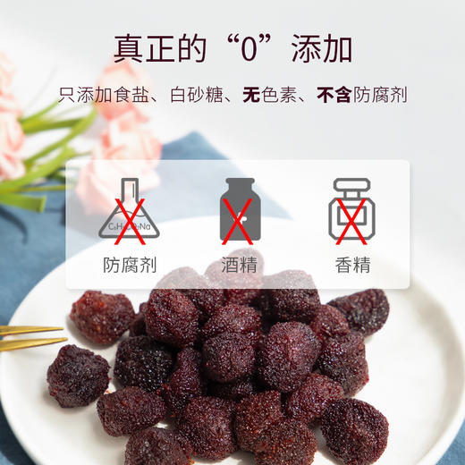 【掌柜好物】盐津杨梅干  现摘新鲜食材炼制，清甜微酸自然果香，每一颗都是精挑细选，一口一个大满足 商品图4