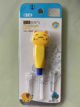 培爱发光掏耳勺