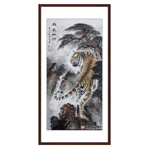 高云鹏《威震山河》68*138cm 动物竖幅作品 办公室挂画 商品图0