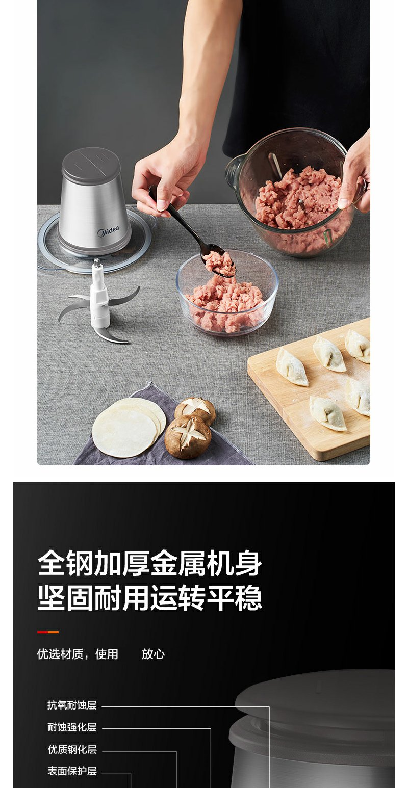 美的(midea)绞肉机bl30j02 两档调速 加厚玻璃搅拌杯 家用多功能打