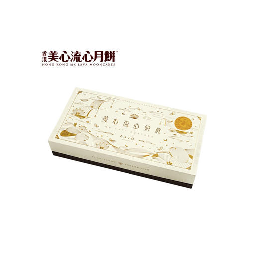 美心流心奶黄月饼 (8个装)360G 商品图2