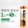 GP超霸碱性电池5号7号5粒/卡60粒/盒 商品缩略图3
