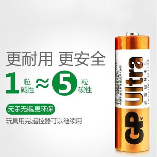 GP超霸碱性电池5号7号5粒/卡60粒/盒 商品图3