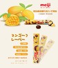 明治橡皮糖巧克力（芒果味） 商品缩略图0